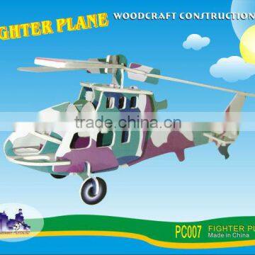 Wooden Toy Fighter Plane Toy