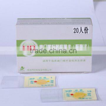 Rapid Test kit for H. pylori OEM ODM