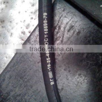 Hot water hose steam hose25mm