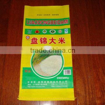 PP woven rice bag 5kg 10kg 25kg