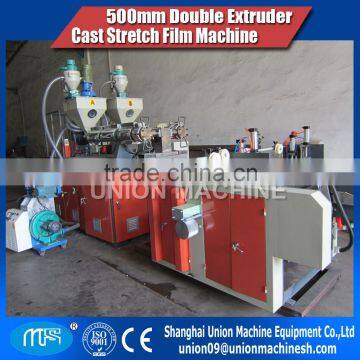 LLDPE LDPE 500mm double extruder auto load cast stretch film machine shanghai