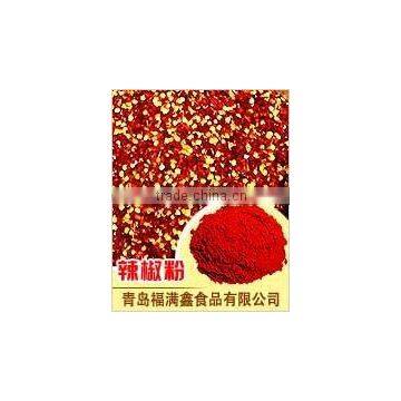 Hot chili powder