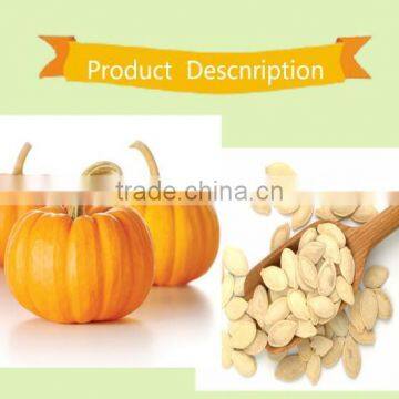 heilongjiang good quality of raw snow pumpkin seed factory sale to Iran market