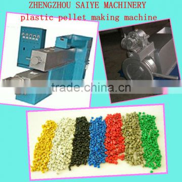 plastic pellet extruder/plastic pellet making machine