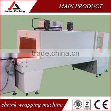 Vrey High Speed Shrink Wrapping Machine,four Side Sealing ,TAIWAN Technology photo-2