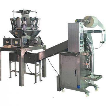 VFM200GL with multiheads weigher -- Economic granule packaging machine