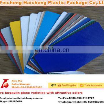 pvc tarpaulin plane varieties with attractive colors for cover, F/R available