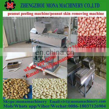 Small Business Commercial India Peanut Peeling Machine /roasted Groundnut Peeler Machine for Sale photo-2