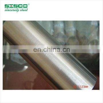 Ss 201 Stainless Steel Rods