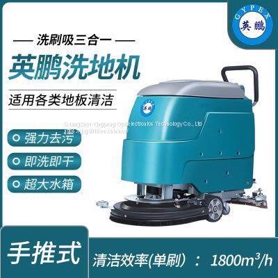 Guangzhou Yingpeng Hand Pushed Floor Scrubber Single Brush Cleaning Efficiency: 1800 ㎡/h