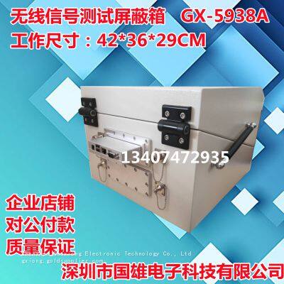 GX-5938A Gxiong Shield Box