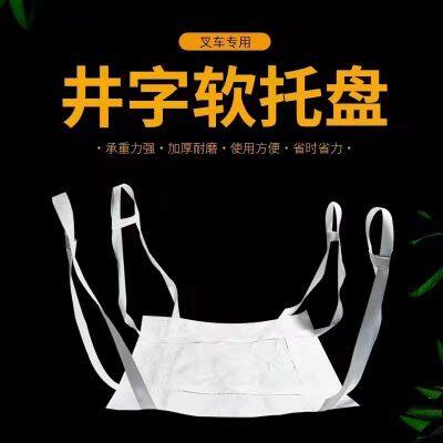 FIBC leading supplier Q formstable factoey direct price and free sample large capacity PP woven baffle big bag