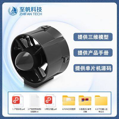 Underwater Thruster Brushless DC Motor - ROV Underwater Robot Accessory, Waterproof Marine Motor for Unmanned Vessel Competitions photo-3