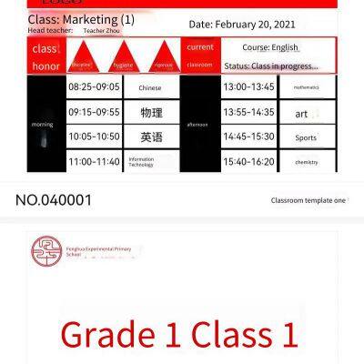 gh E-ink Class Sign, Electronic Paper Class Sign, Electronic Doorplate for Information Display and Cultural Promotion photo-2