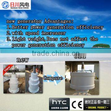2014 New Rotor Permanent Magnet ,magnetic Motor Free Energy to Vertical Wind Generator 3kw,5kw photo-2