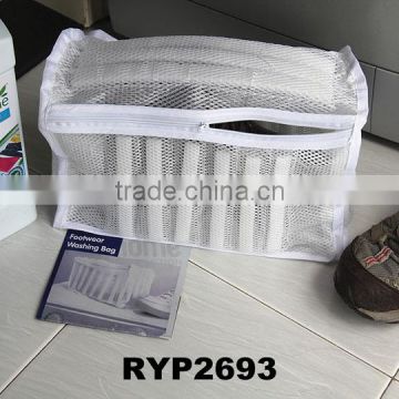 RYP2693 Footware washing bag