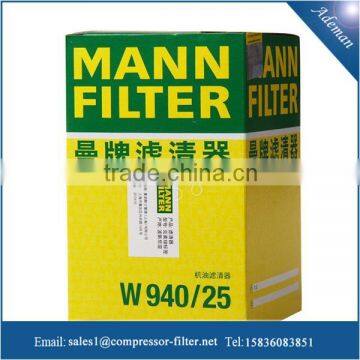 Juguar Air Compressor Oil Filter Cartridge W940