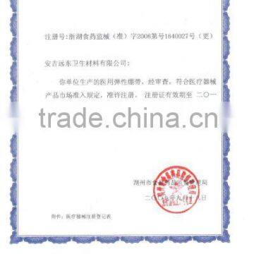 Registration certificate for medical device
