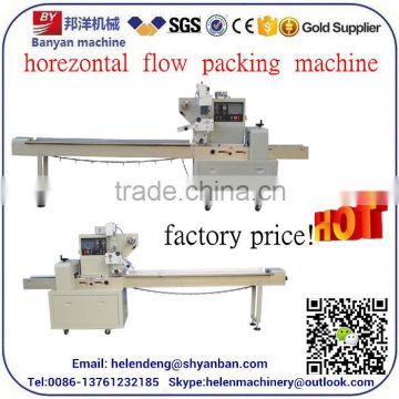 YB-250 Facotry Price Automatic bakery Horizontal Flow Packing Machine