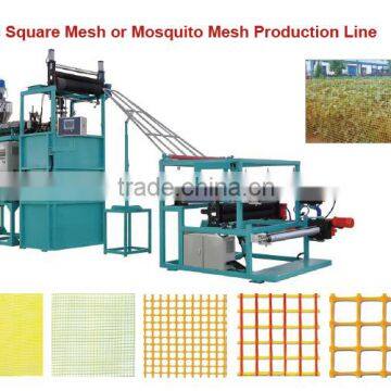 High Technolgy plastic mosquito mesh machine