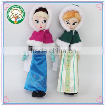 Happy kid toy !Hot selling Elsa Anna plush doll toy for kids