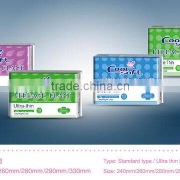 High quality cheap lady anion sanitary napkin with private lable