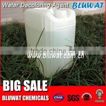 China Reactive Dye Waste Water De-coloring Agent of Bangladash 50% Grade