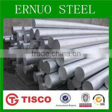 aluminum round bar