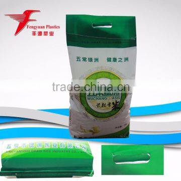 Woven Bag Covered with Pearlized and Matte Film