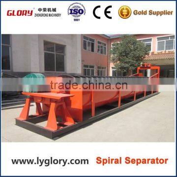 High quality Spiral Separator