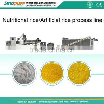 2015 hot auto artificial rice production line