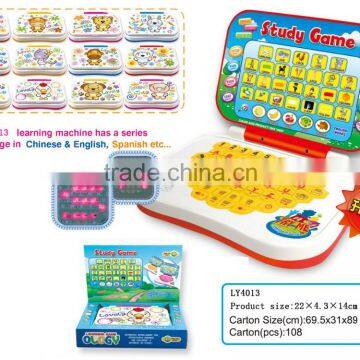 Attractive new smart toys for gift wholesale educational toy learning machine