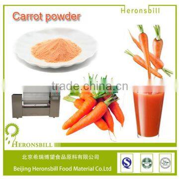 Food grade carrot powder