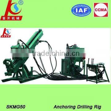 SKMG50 anchor drilling rig hydraulic drilling head
