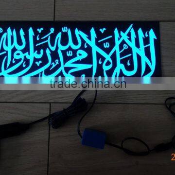 PYL-EL-ISL001 DC12V Car Power Muslim el sheet / EL car Islam sticker / EL car Muslims sticker