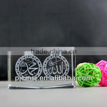 crystal model islamic muslim religious gifts