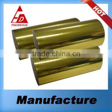 SELF ADHESIVE FILM