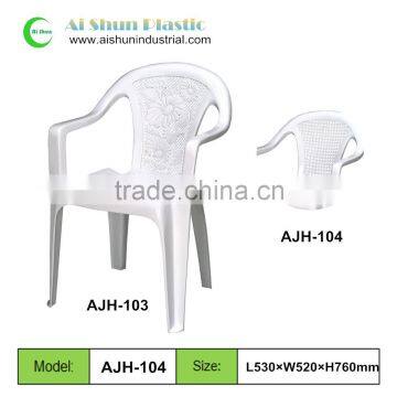 Outdoor stackable polypropylene plastic chair