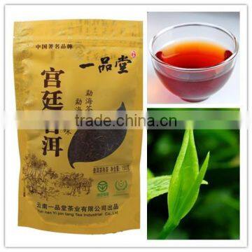 private label loose leaf tea yunnna big leaves black tea