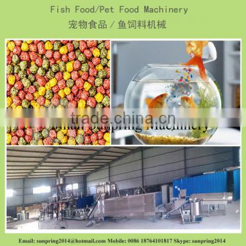 Automatic Aquarium Fish Food machine