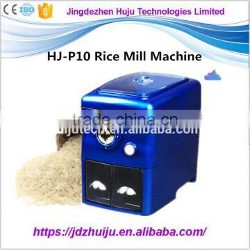 factory offer wholesale price rice mill/rice mill machinery hottest on sale HJ-P10