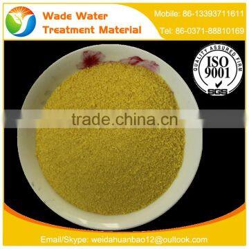 Waste Water Treatment Spary Drying PAC Factory Price photo-6