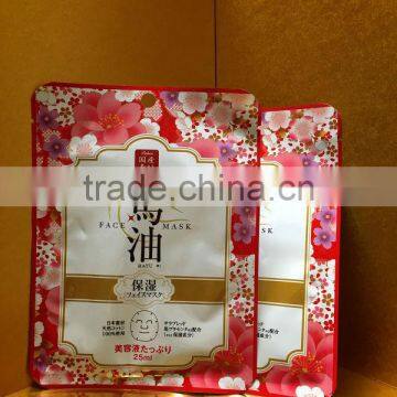 Horse Oil Face Mask ( 5 Seets/box)