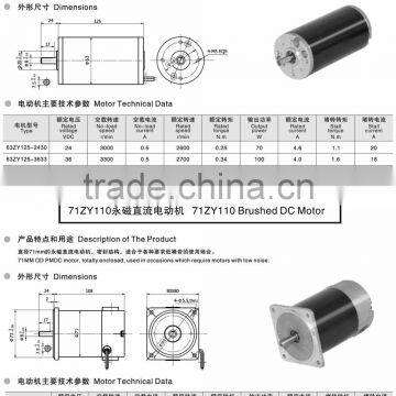 24V 2800RPM 20.5W Brushless DC Planetary Gear Motor photo-2