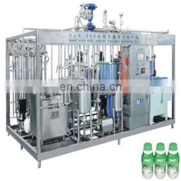 Coffee mate manufacturing plant / coffee mate process equipment