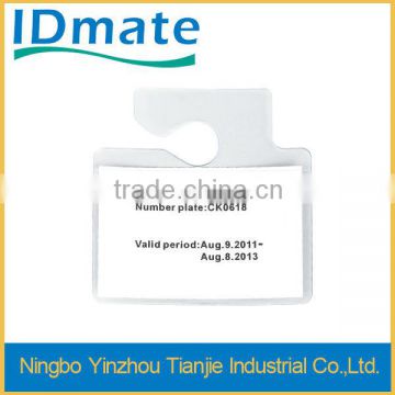 Vehicle ID card holder