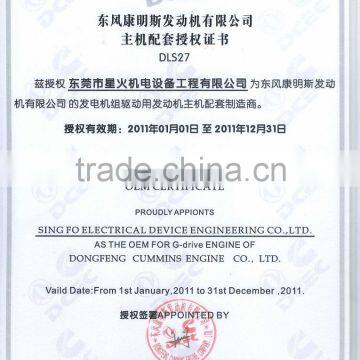 Global Warranty!!! 800kva Diesel Genset Back up Your Summer photo-3