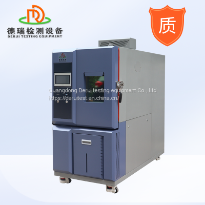 Rapid temperature change, constant temperature and humidity test chamber