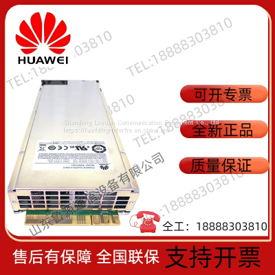 Huawei R4875G1 communication power supply rectifier module 48V75A power 4000W high-efficiency rectifier module