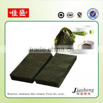 Half- Cut Sushi Nori Onigiri Wrapper